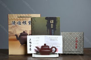 四方舒扁壺  四方舒扁壺