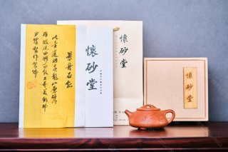 景舟石瓢  景舟石瓢