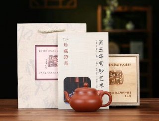 《君德》  《君德》