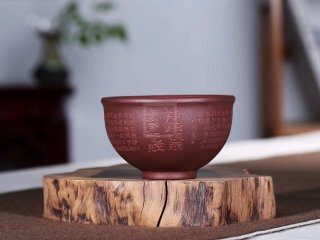 《般若波羅蜜多經杯》  《般若波羅蜜多經杯》
