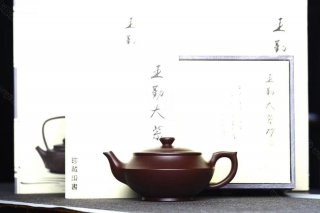 《漢云》  《漢云》