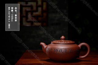 菱花壺  菱花壺