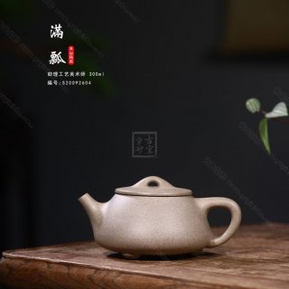 《滿瓢》  《滿瓢》