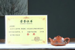 《泥繪?石瓢》  《泥繪?石瓢》