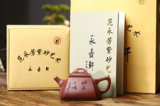 《抽角石瓢》宜興紫砂壺全手工茶壺底槽青石瓢  《抽角石瓢》宜興紫砂壺全手工茶壺底槽青石瓢
