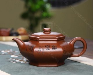 《六方虛扁》  《六方虛扁》