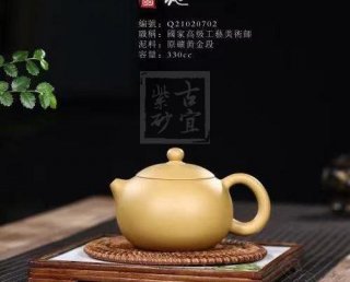 《西施》  《西施》
