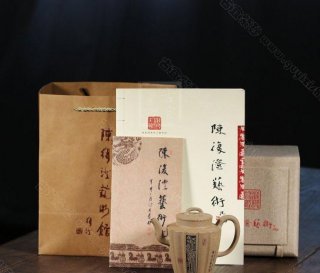 《醉明陶語》  《醉明陶語》
