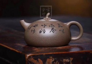 《金瓜玉乳》宜興紫砂壺手工青段石瓢泡茶壺茶具  《金瓜玉乳》宜興紫砂壺手工青段石瓢泡茶壺茶具