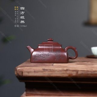 《四方坦然》  《四方坦然》