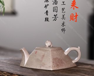 四方來財  四方來財