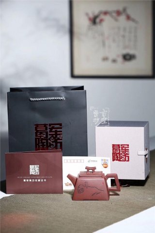 《四方敬德》  《四方敬德》