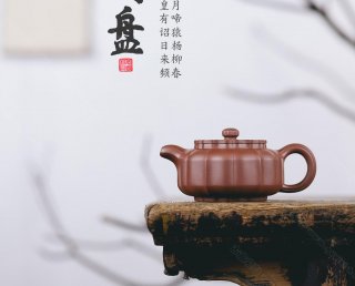 菱花周盤  菱花周盤