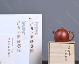 秦權  秦權