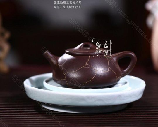 《冰紋石瓢》  《冰紋石瓢》