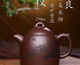 秦權(quán)  秦權(quán)