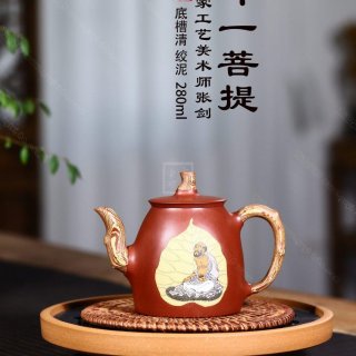 《一葉一菩提》  《一葉一菩提》