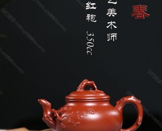 報春  報春