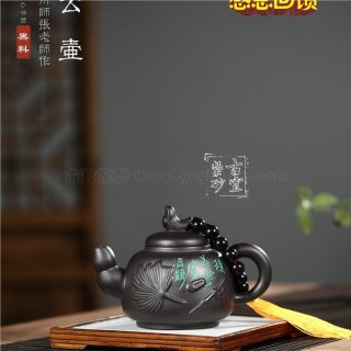 《濟公壺》  《濟公壺》
