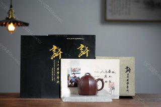 八方秦權  八方秦權