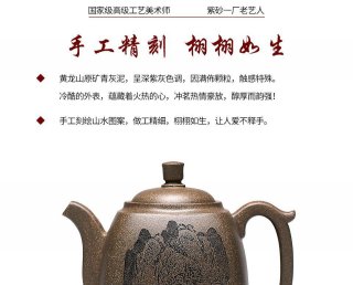 金鐘壺  金鐘壺