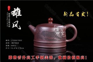 《雄風》  《雄風》