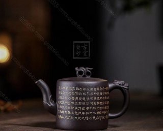 《文經壺》  《文經壺》
