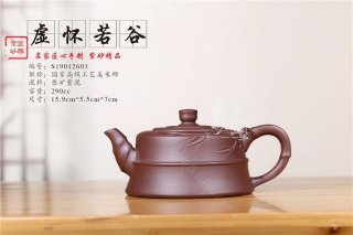 《虛懷若谷》  《虛懷若谷》