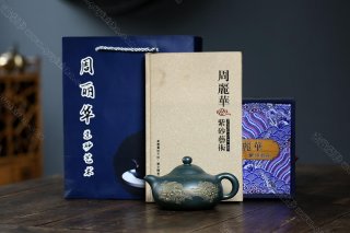 玉乳  玉乳