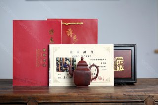 缶方  缶方