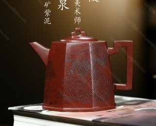八方井泉  八方井泉
