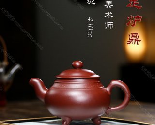 三足爐鼎  三足爐鼎