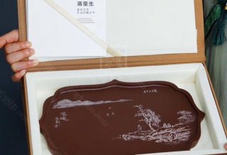 《山水菱花干泡》  《山水菱花干泡》