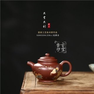 《大吉大利》  《大吉大利》
