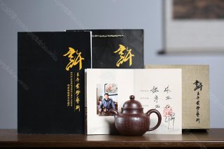 掇球  掇球