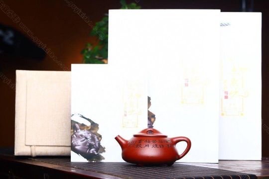 《景舟石瓢》  《景舟石瓢》