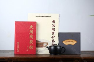 漢瓦  漢瓦