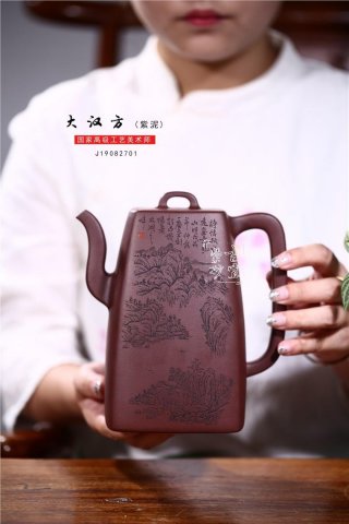 《大漢方》  《大漢方》