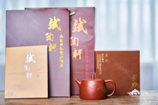 《漢鐸》  《漢鐸》