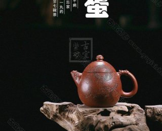 《龍鳳龍旦》  《龍鳳龍旦》