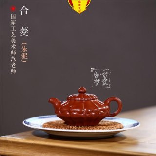 《合菱》  《合菱》