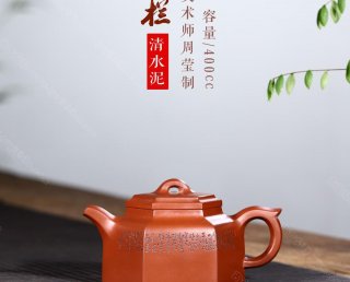 六方井欄  六方井欄