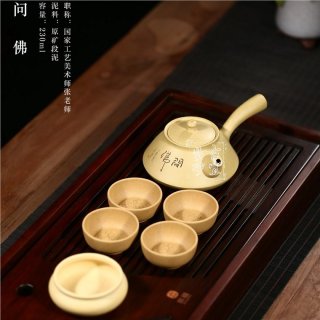 《問佛套具》  《問佛套具》