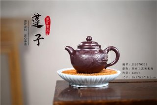《蓮子》  《蓮子》