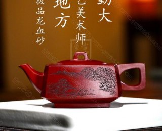 《天圓地方》  《天圓地方》
