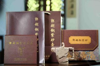 茶禪一味  茶禪一味