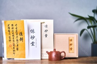 漢鐸  漢鐸