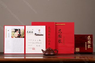 子冶石瓢  子冶石瓢