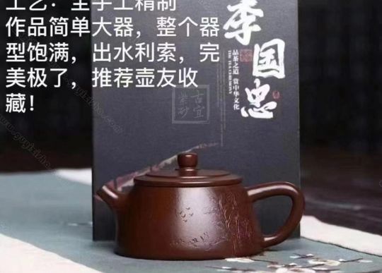《雙線石瓢》  《雙線石瓢》