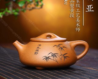 景舟石瓢  景舟石瓢